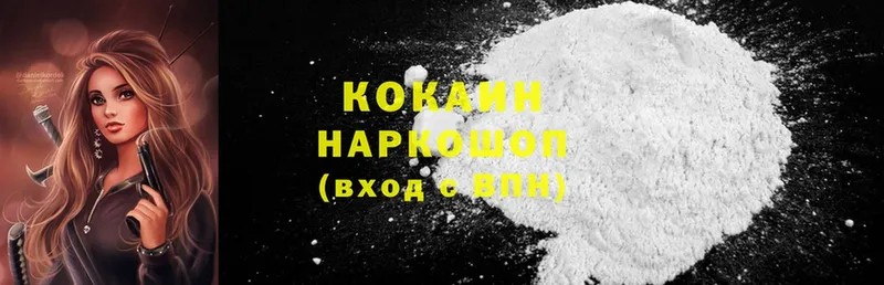 маркетплейс клад  Казань  Cocaine 99%  кракен рабочий сайт 