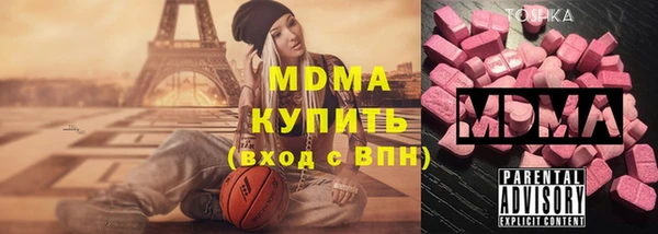 mdma Беломорск