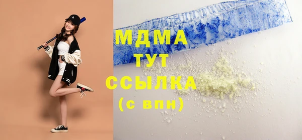 MDMA Premium VHQ Богородск