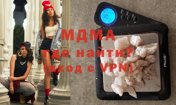 MDMA Premium VHQ Богородск