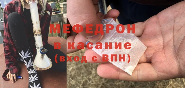 MDMA Premium VHQ Богородск