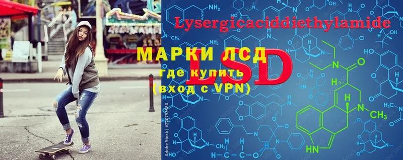 где можно купить наркотик  Казань  маркетплейс телеграм  LSD-25 экстази ecstasy 